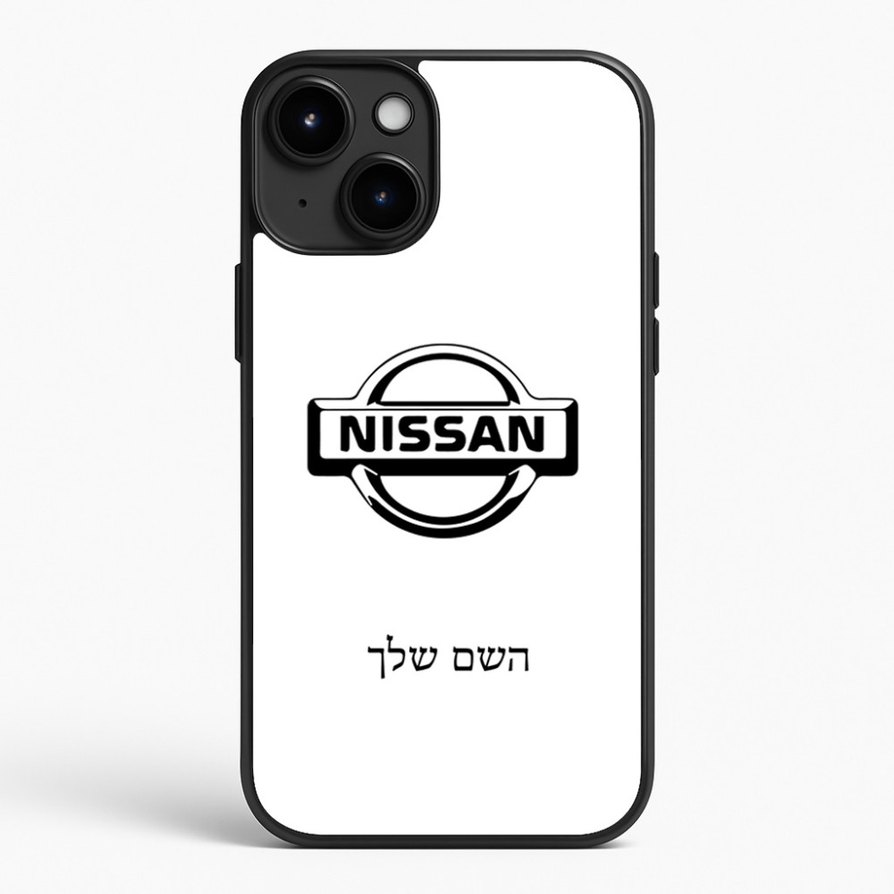 כיסוי בעיצוב אישי עם השם שלך לדגם - Apple iPhone 15 Plus בעיצוב ניסאן