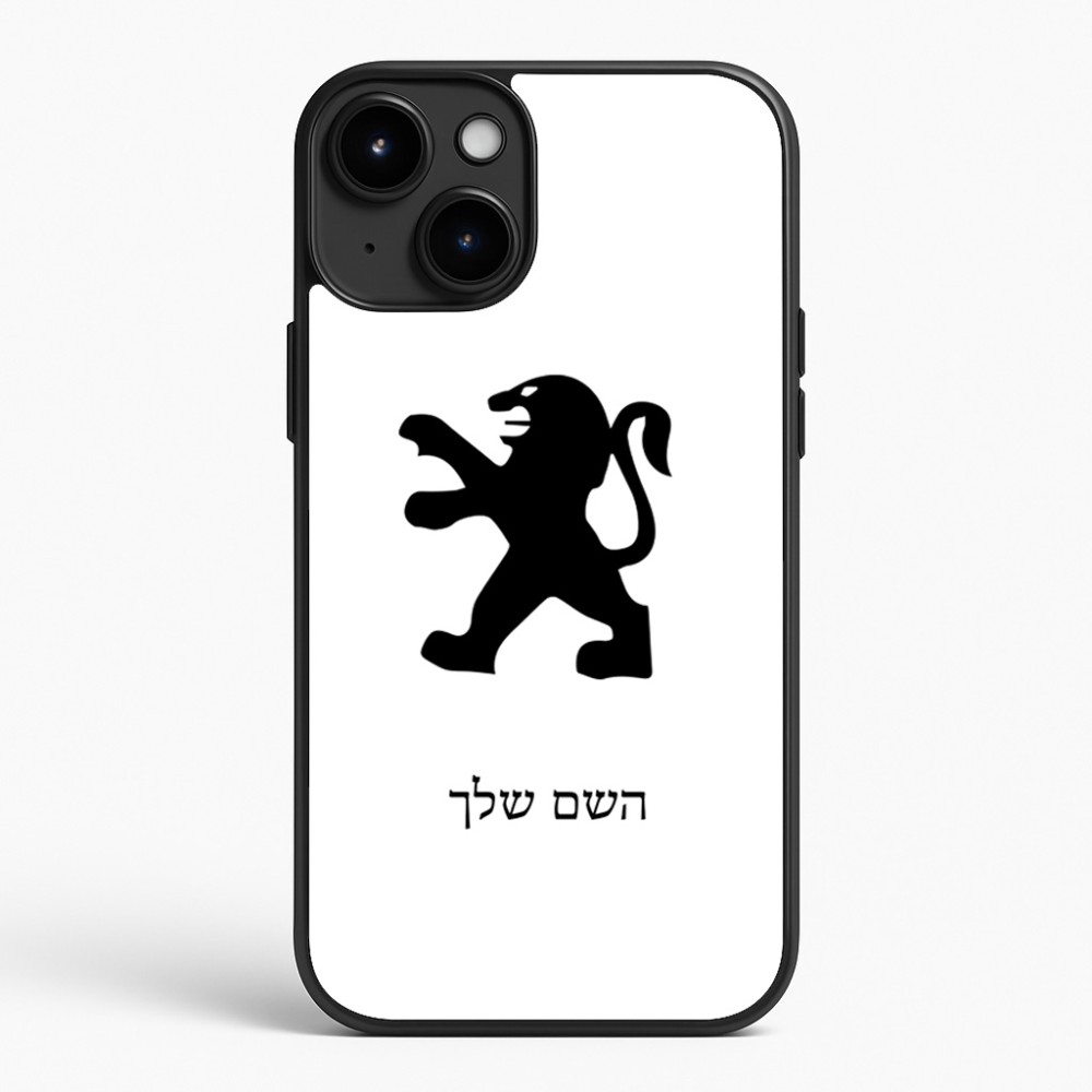 כיסוי בעיצוב אישי עם השם שלך לדגם - Apple iPhone 15 Plus בעיצוב פיג'ו