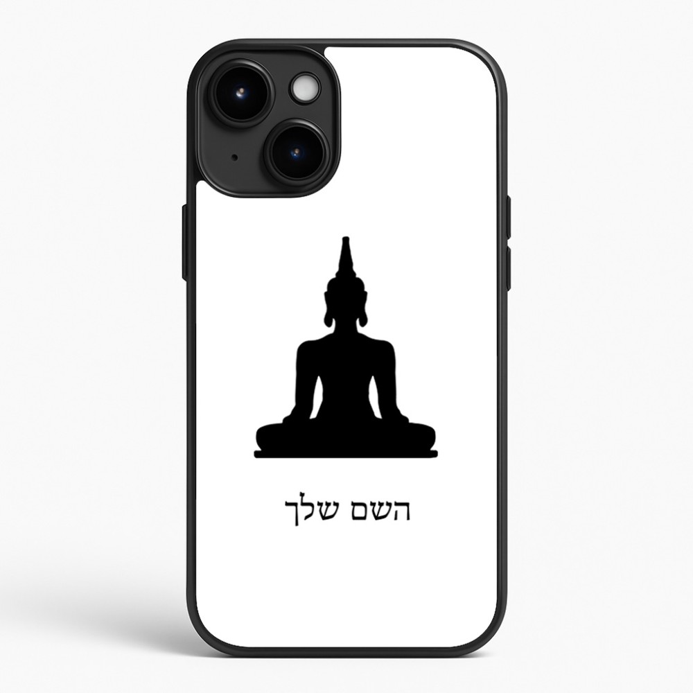 כיסוי בעיצוב אישי עם השם שלך לדגם - Apple iPhone 15 Plus בעיצוב בודה