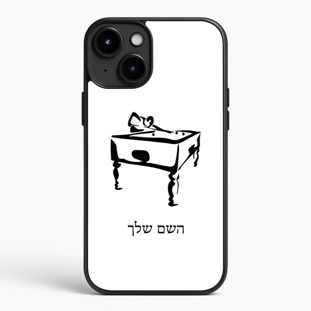 כיסוי בעיצוב אישי עם השם שלך לדגם - Apple iPhone 15 Plus בעיצוב שחקן ביליארד
