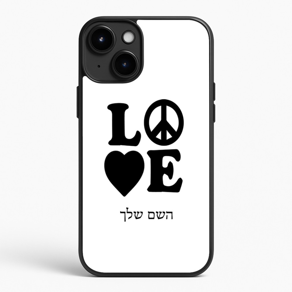 כיסוי בעיצוב אישי עם השם שלך לדגם - Apple iPhone 15 Plus בעיצוב אהבה