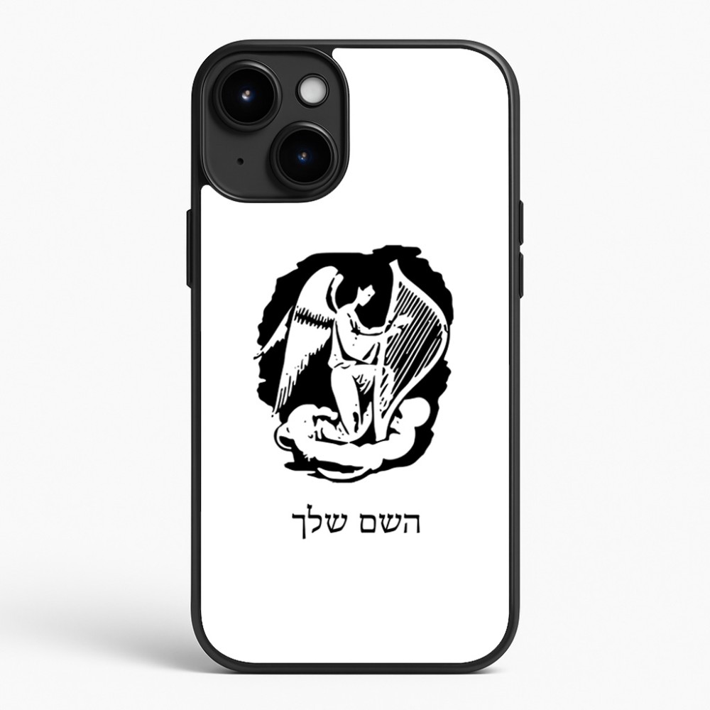 כיסוי בעיצוב אישי עם השם שלך לדגם - Apple iPhone 15 Plus בעיצוב אנג'ל מוזיקלי