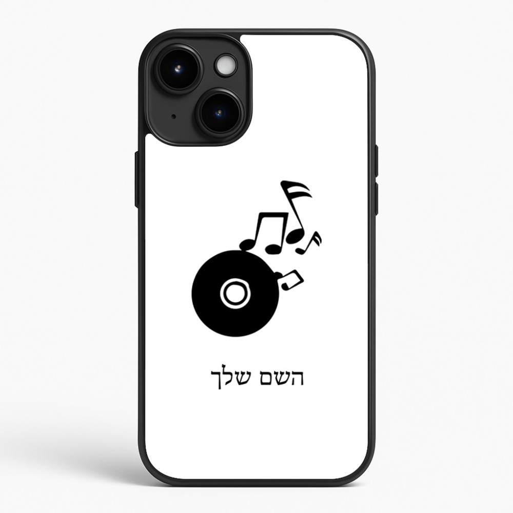 כיסוי בעיצוב אישי עם השם שלך לדגם - Apple iPhone 15 Plus בעיצוב תקליטור - אזור מוזיקה