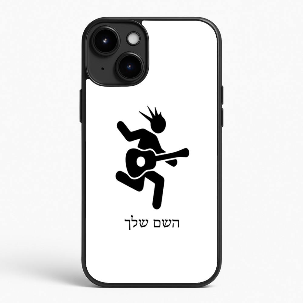 כיסוי בעיצוב אישי עם השם שלך לדגם - Apple iPhone 15 Plus בעיצוב נגן גיטרה