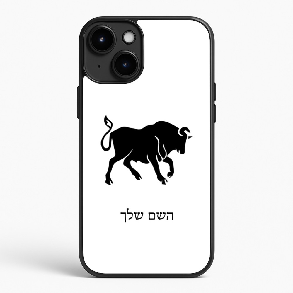 כיסוי בעיצוב אישי עם השם שלך לדגם - Apple iPhone 15 Plus בעיצוב מזלות - שור