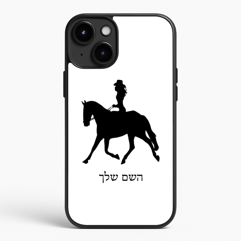 כיסוי בעיצוב אישי עם השם שלך לדגם - Apple iPhone 15 Plus בעיצוב קאוגירל - אישה