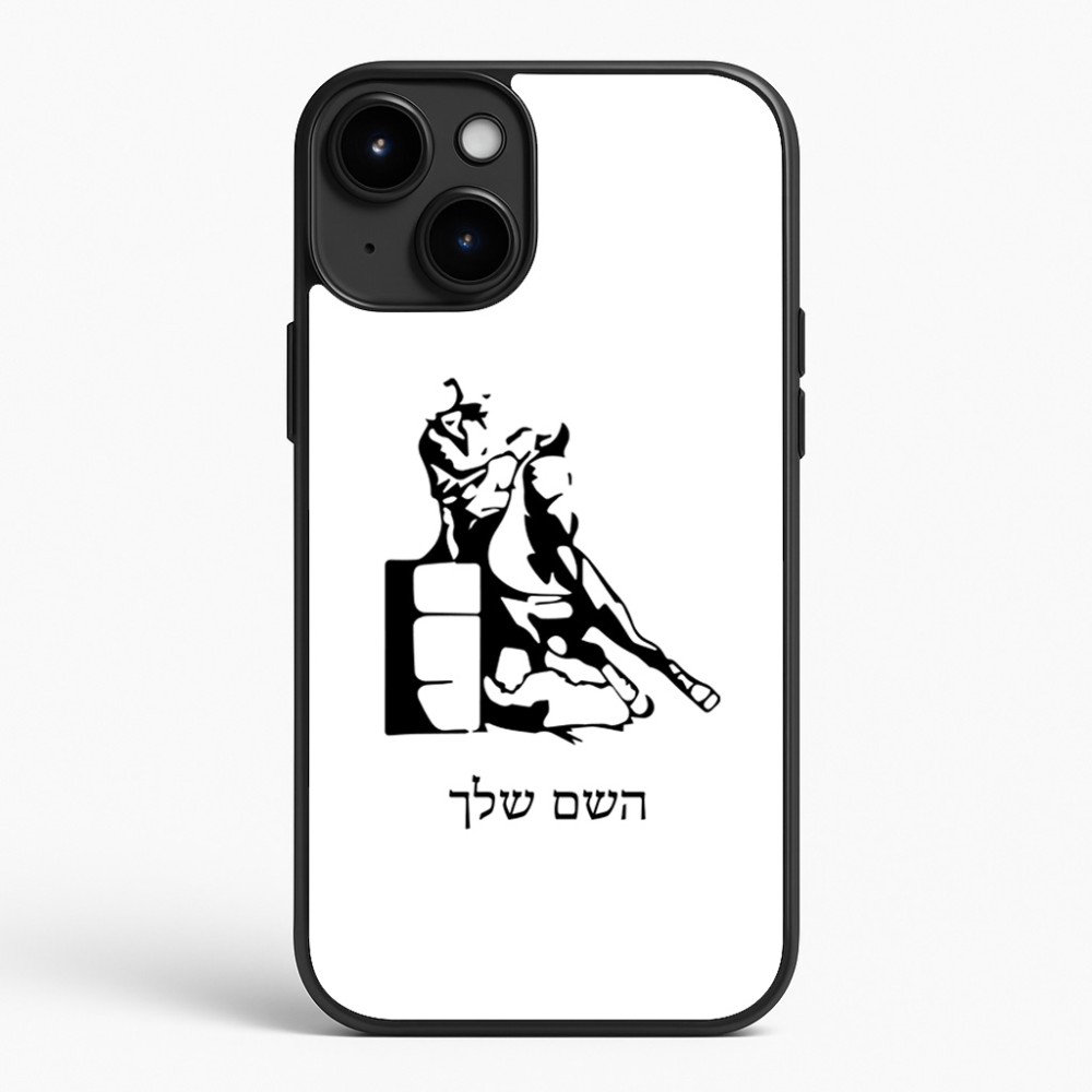 כיסוי בעיצוב אישי עם השם שלך לדגם - Apple iPhone 15 Plus בעיצוב קאוגירל
