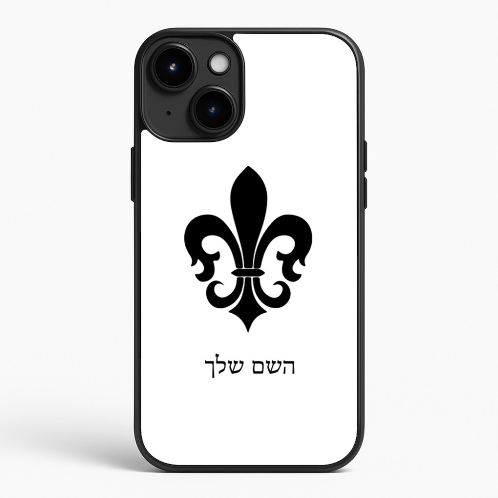 כיסוי בעיצוב אישי עם השם שלך לדגם - Apple iPhone 15 Plus בעיצוב פרחי פרחים - צרפת