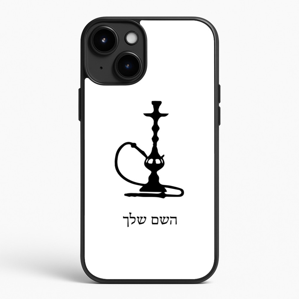 כיסוי בעיצוב אישי עם השם שלך לדגם - Apple iPhone 15 Plus בעיצוב נרגילה