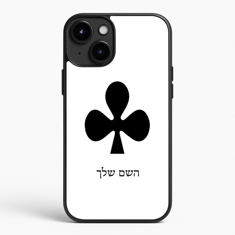 כיסוי בעיצוב אישי עם השם שלך לדגם - Apple iPhone 15 Plus בעיצוב אגם