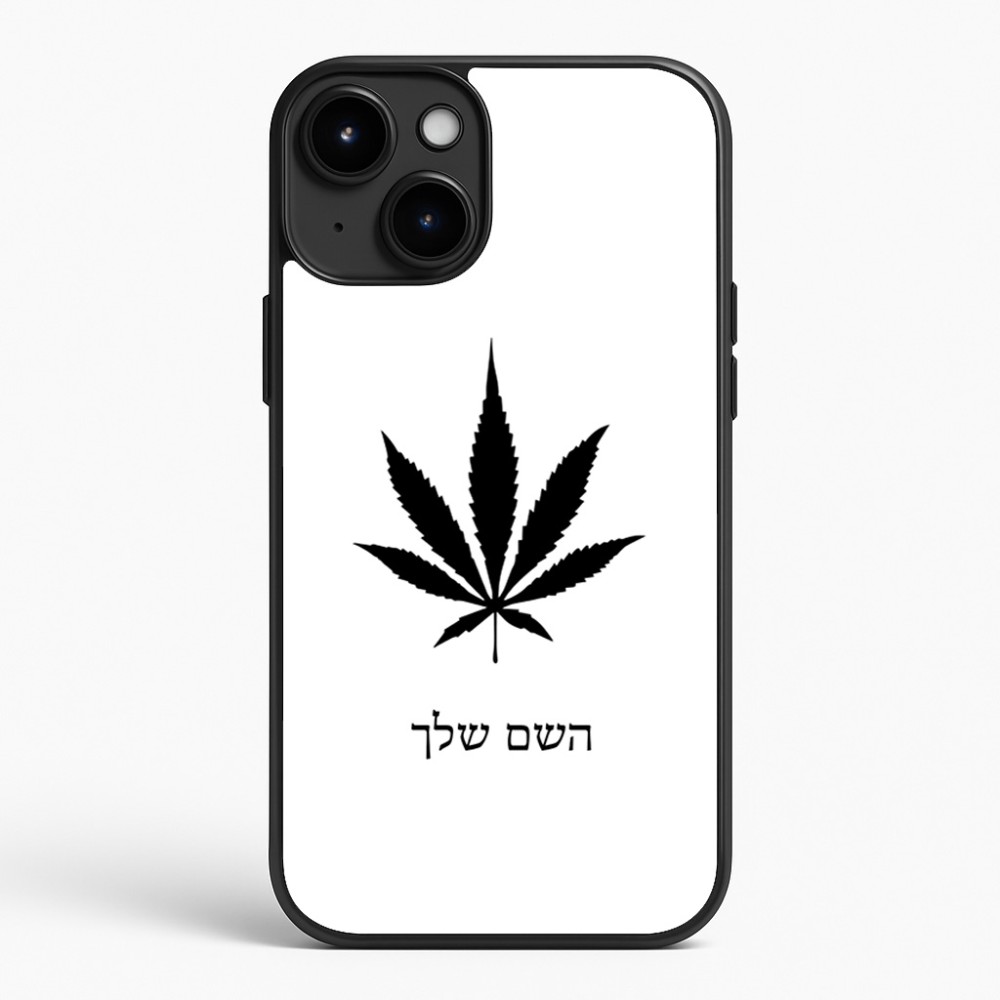 כיסוי בעיצוב אישי עם השם שלך לדגם - Apple iPhone 15 Plus בעיצוב עלה מריחואנה - גראס