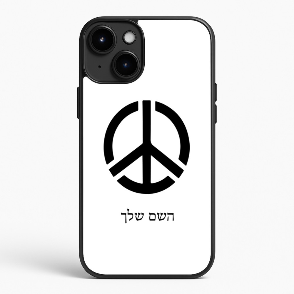 כיסוי בעיצוב אישי עם השם שלך לדגם - Apple iPhone 15 Plus בעיצוב סמל השלום