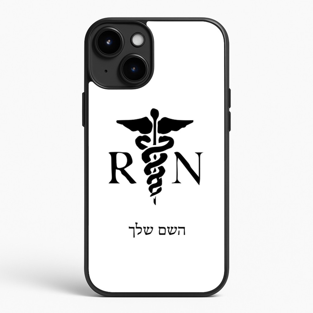 כיסוי בעיצוב אישי עם השם שלך לדגם - Apple iPhone 15 Plus בעיצוב אחות מוסמכת