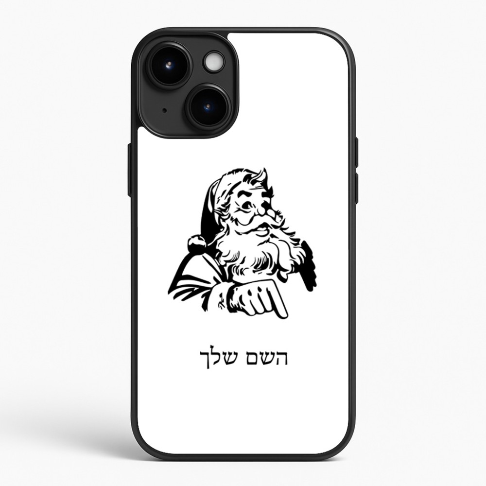 כיסוי בעיצוב אישי עם השם שלך לדגם - Apple iPhone 15 Plus בעיצוב סנטה קלאוס