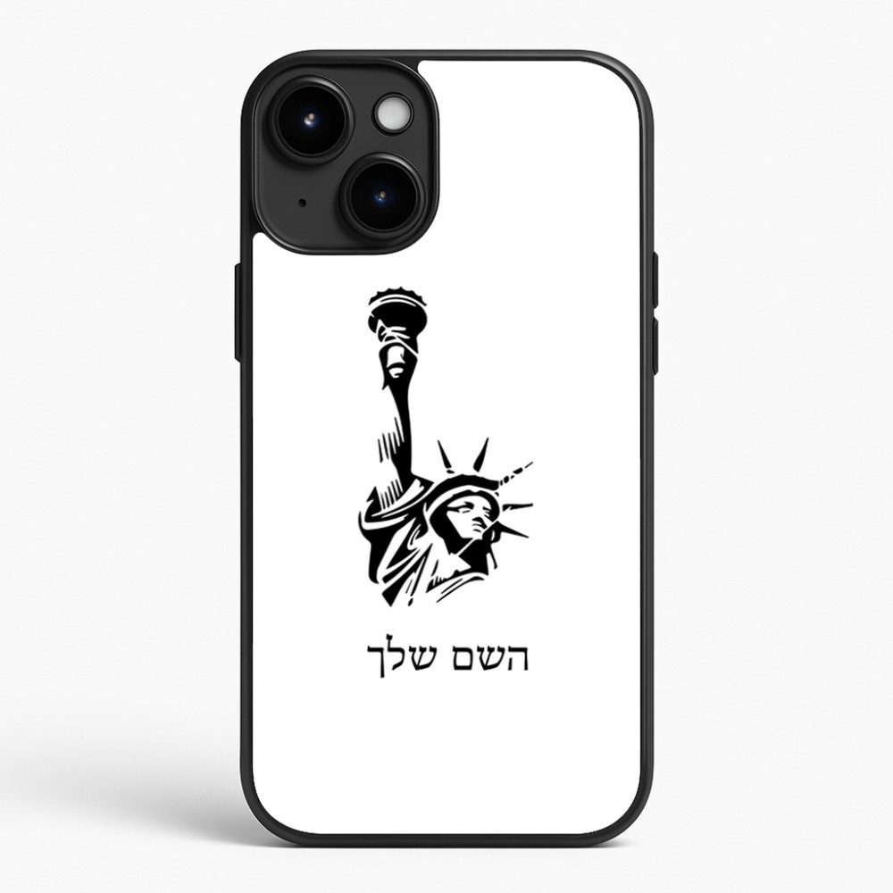 כיסוי בעיצוב אישי עם השם שלך לדגם - Apple iPhone 15 Plus בעיצוב פסל החירות