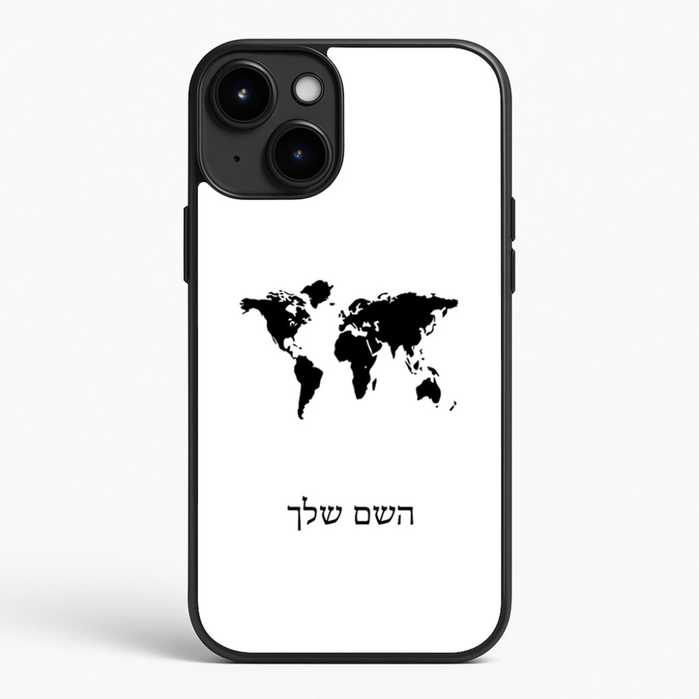 כיסוי בעיצוב אישי עם השם שלך לדגם - Apple iPhone 15 Plus בעיצוב מפת העולם