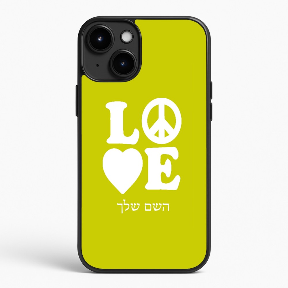 כיסוי בעיצוב אישי עם השם שלך לדגם - Apple iPhone 15 Plus בעיצוב אהבה