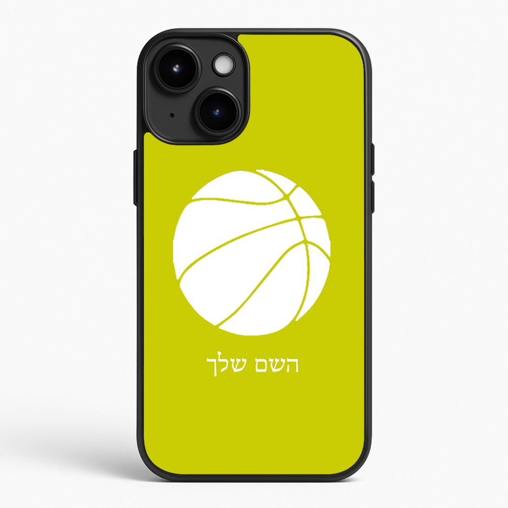 כיסוי בעיצוב אישי עם השם שלך לדגם - Apple iPhone 15 Plus בעיצוב כדורסל
