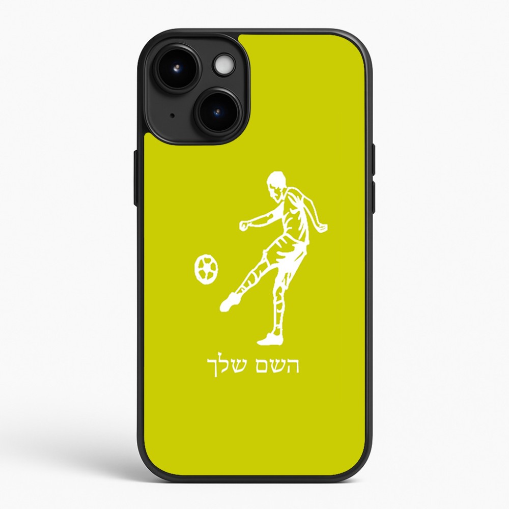 כיסוי בעיצוב אישי עם השם שלך לדגם - Apple iPhone 15 Plus בעיצוב שחקן כדורגל