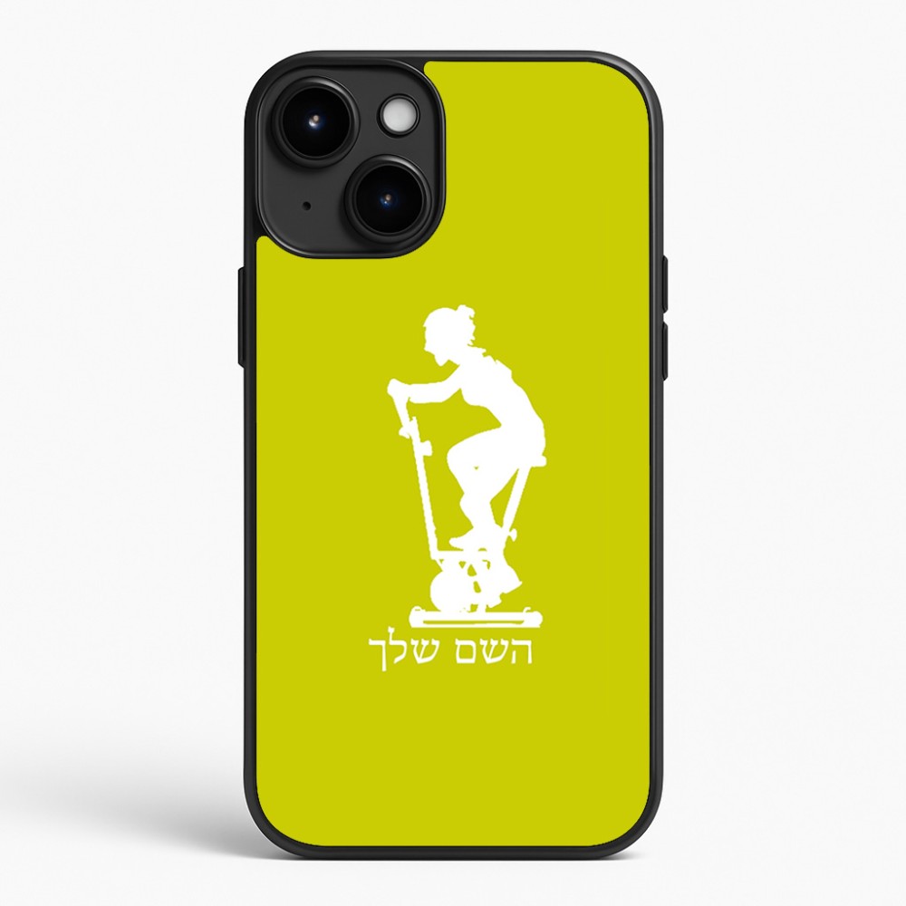 כיסוי בעיצוב אישי עם השם שלך לדגם - Apple iPhone 15 Plus בעיצוב אימון ספינינג - אישה