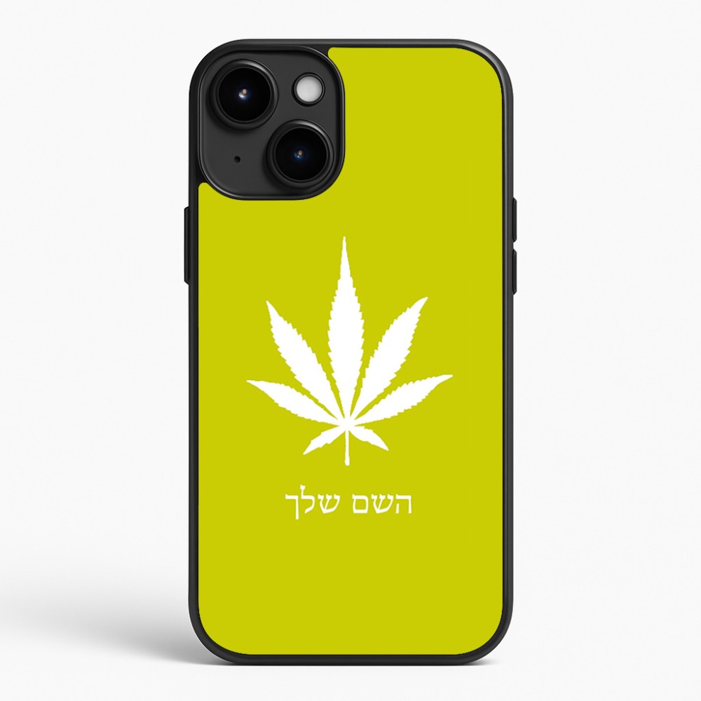 כיסוי בעיצוב אישי עם השם שלך לדגם - Apple iPhone 15 Plus בעיצוב עלה מריחואנה - גראס