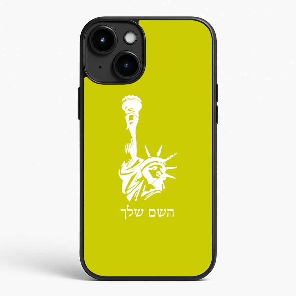 כיסוי בעיצוב אישי עם השם שלך לדגם - Apple iPhone 15 Plus בעיצוב פסל החירות