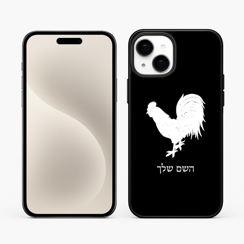 כיסוי בעיצוב אישי עם השם שלך לדגם - Apple iPhone 15 Plus בעיצוב תרנגול