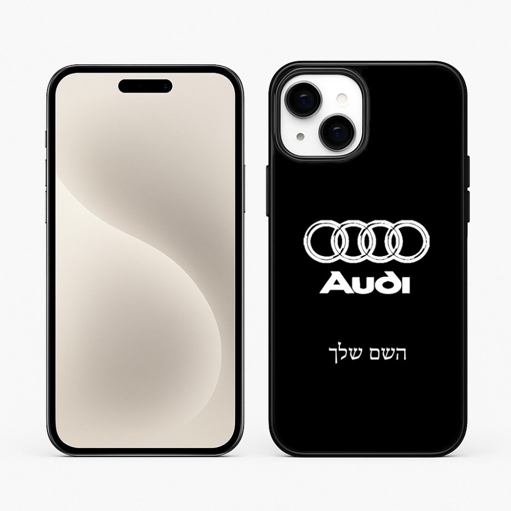 כיסוי בעיצוב אישי עם השם שלך לדגם - Apple iPhone 15 Plus בעיצוב אאודי
