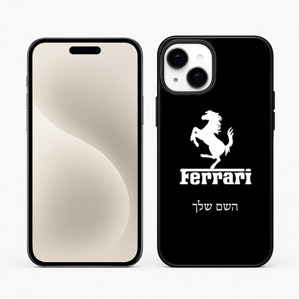 כיסוי בעיצוב אישי עם השם שלך לדגם - Apple iPhone 15 Plus בעיצוב פרארי