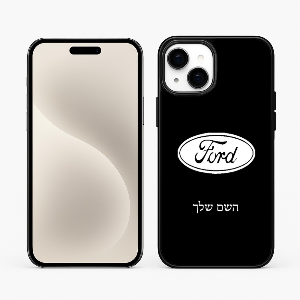 כיסוי בעיצוב אישי עם השם שלך לדגם - Apple iPhone 15 Plus בעיצוב לחצות
