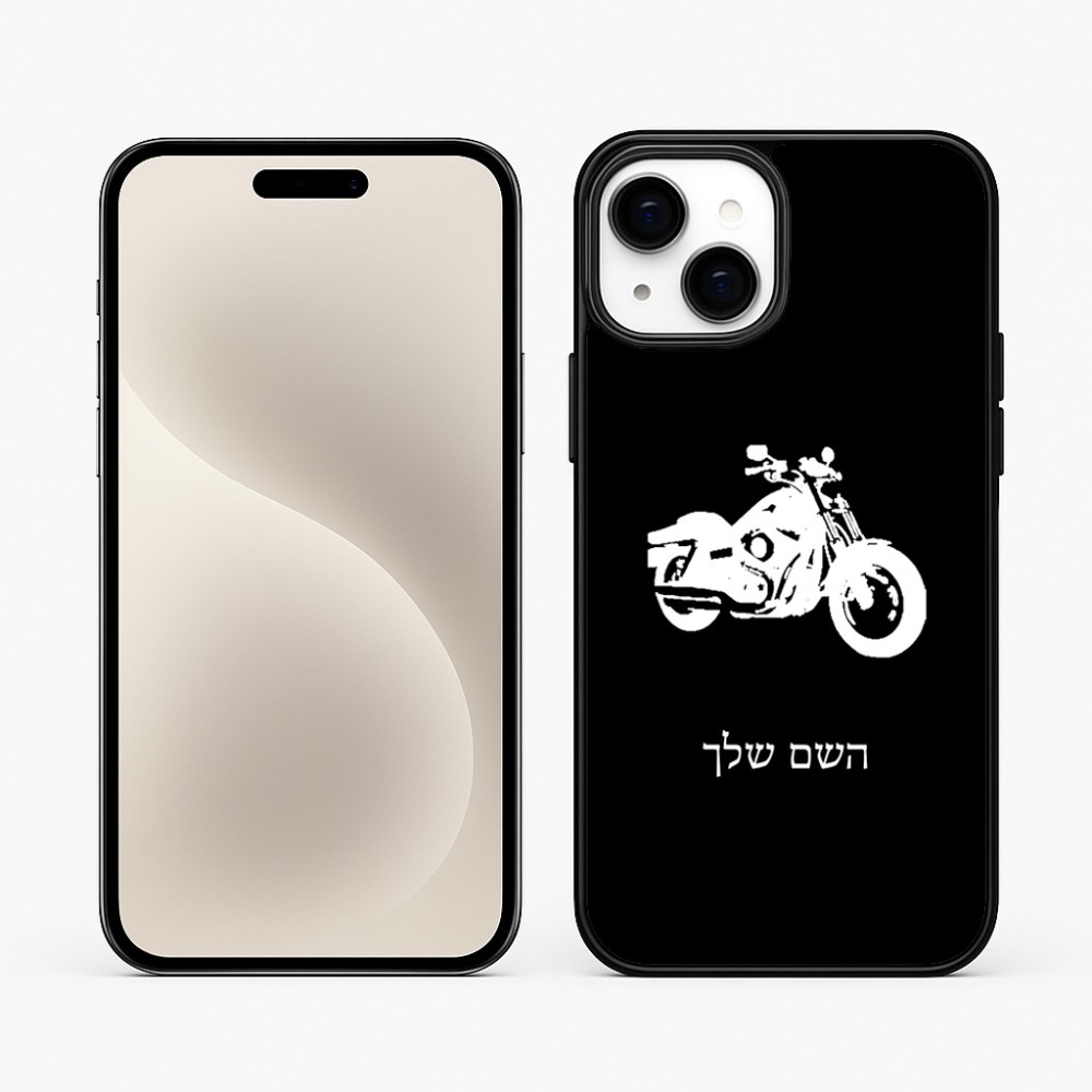 כיסוי בעיצוב אישי עם השם שלך לדגם - Apple iPhone 15 Plus בעיצוב הארלי-דיווידסון