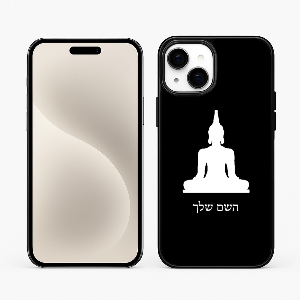 כיסוי בעיצוב אישי עם השם שלך לדגם - Apple iPhone 15 Plus בעיצוב בודה