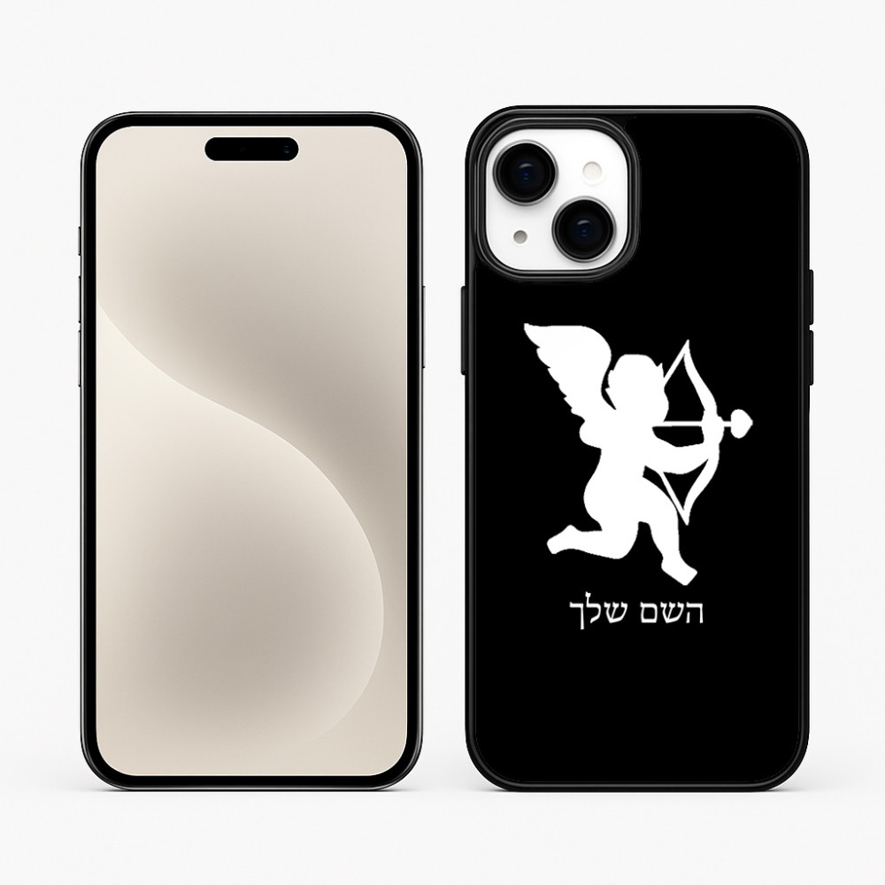 כיסוי בעיצוב אישי עם השם שלך לדגם - Apple iPhone 15 Plus בעיצוב קופידון