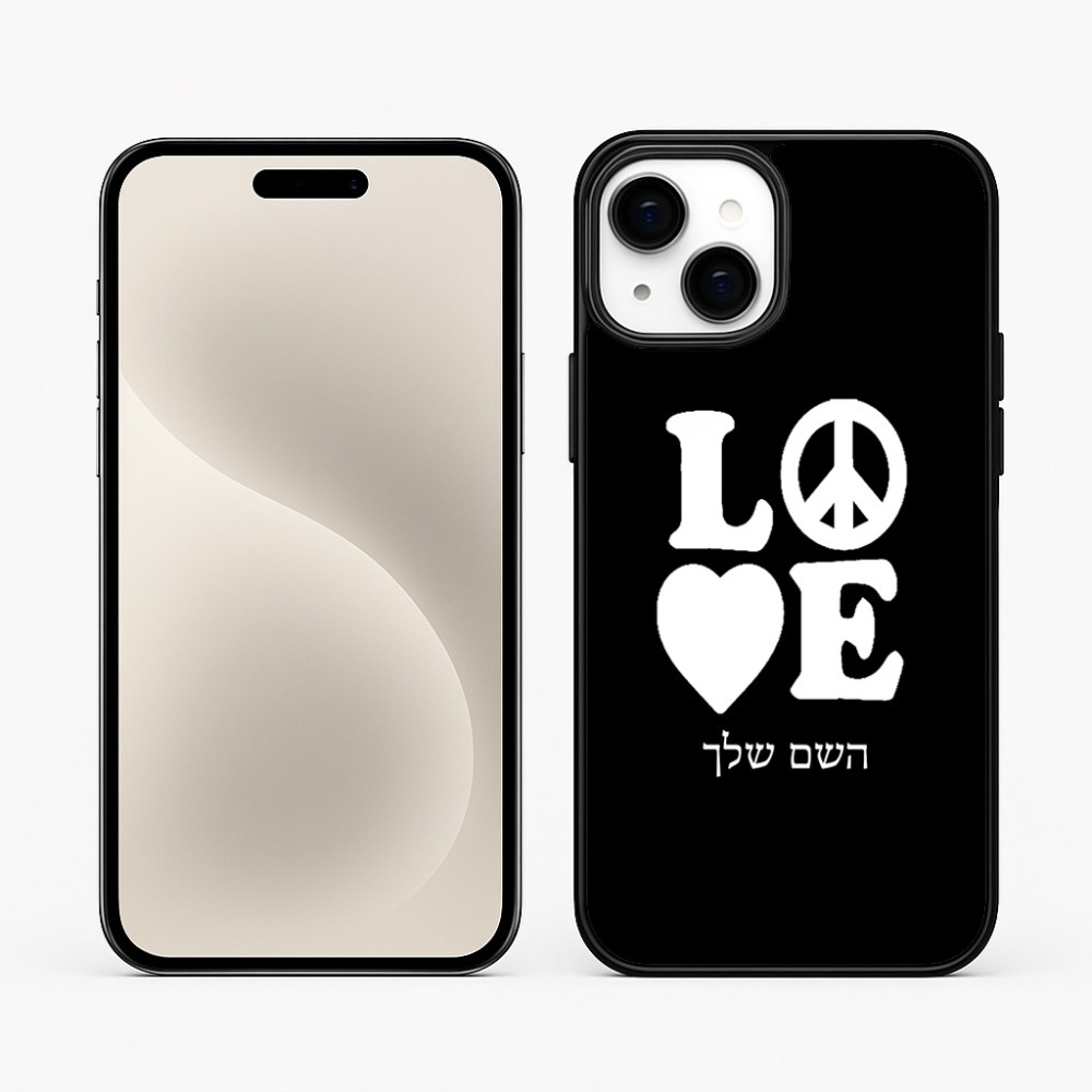 כיסוי בעיצוב אישי עם השם שלך לדגם - Apple iPhone 15 Plus בעיצוב אהבה