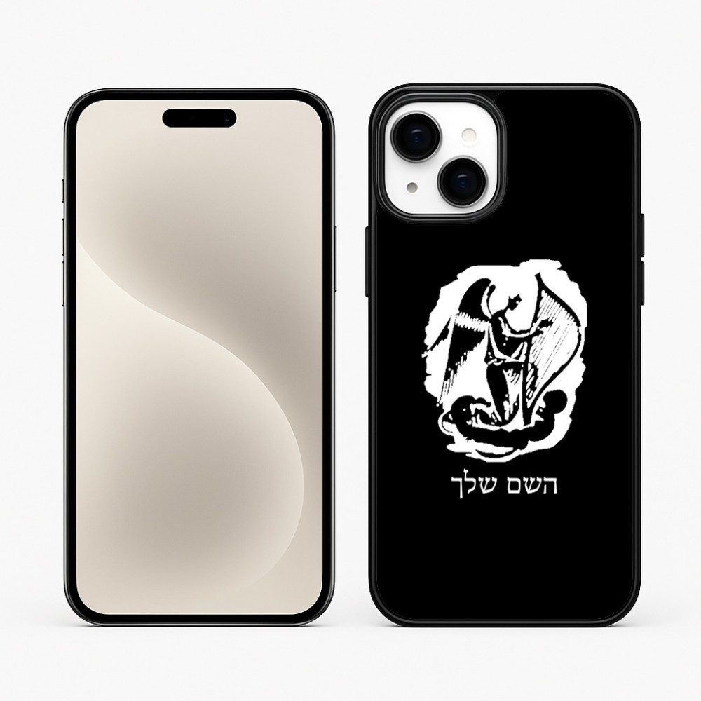כיסוי בעיצוב אישי עם השם שלך לדגם - Apple iPhone 15 Plus בעיצוב אנג'ל מוזיקלי
