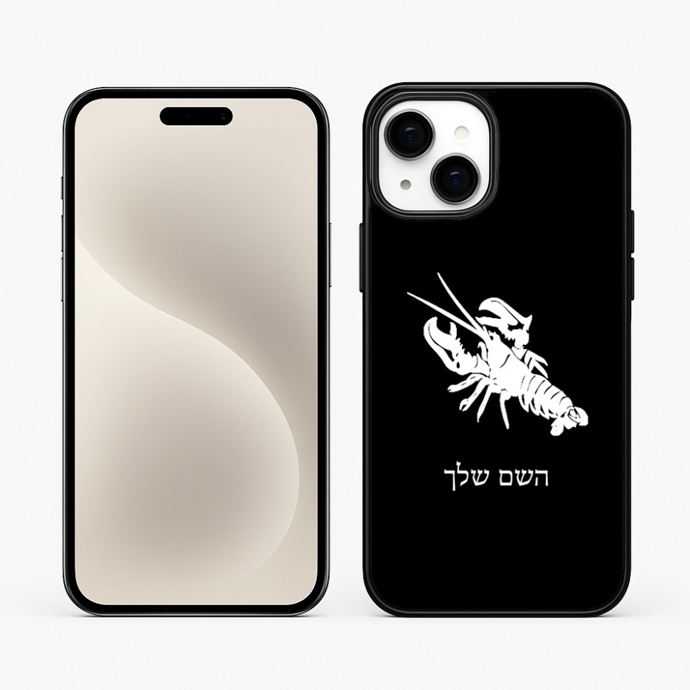 כיסוי בעיצוב אישי עם השם שלך לדגם - Apple iPhone 15 Plus בעיצוב מזלות - סרטן