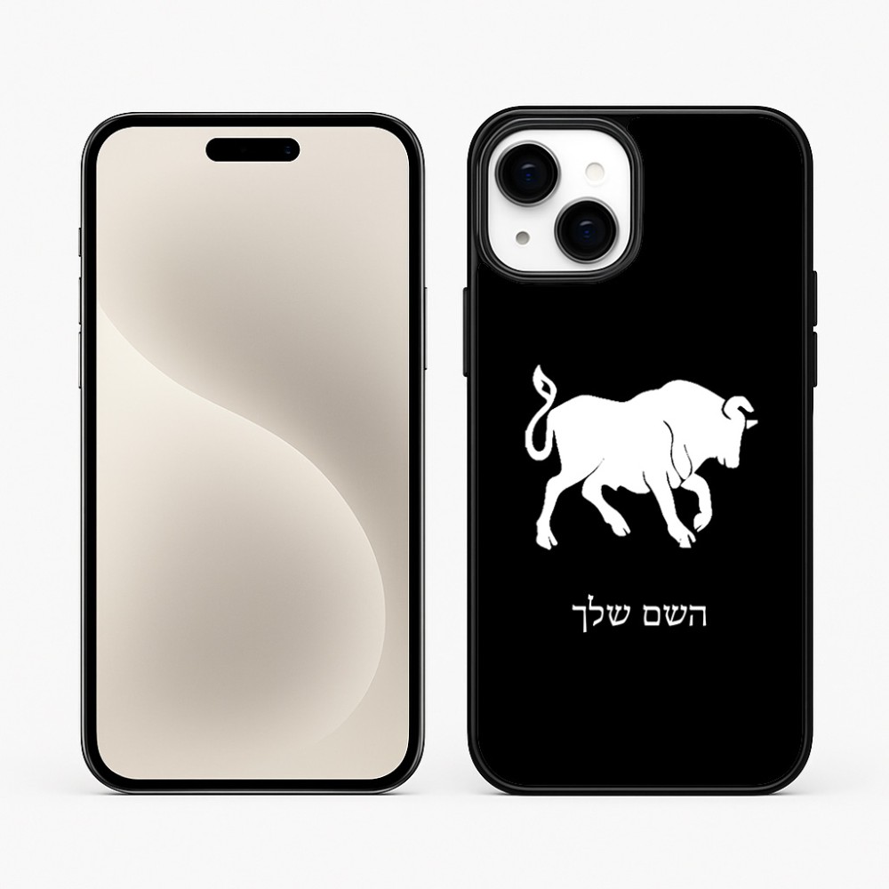 כיסוי בעיצוב אישי עם השם שלך לדגם - Apple iPhone 15 Plus בעיצוב מזלות - שור