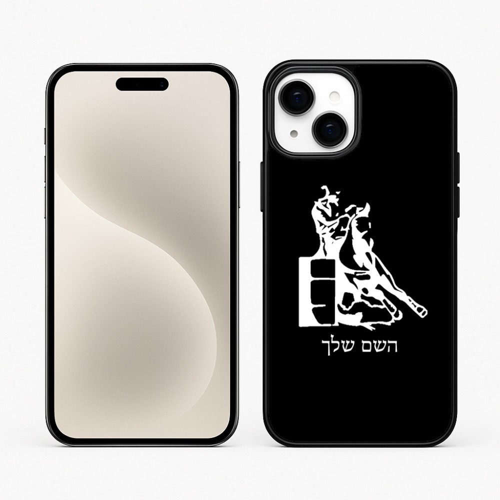 כיסוי בעיצוב אישי עם השם שלך לדגם - Apple iPhone 15 Plus בעיצוב קאוגירל
