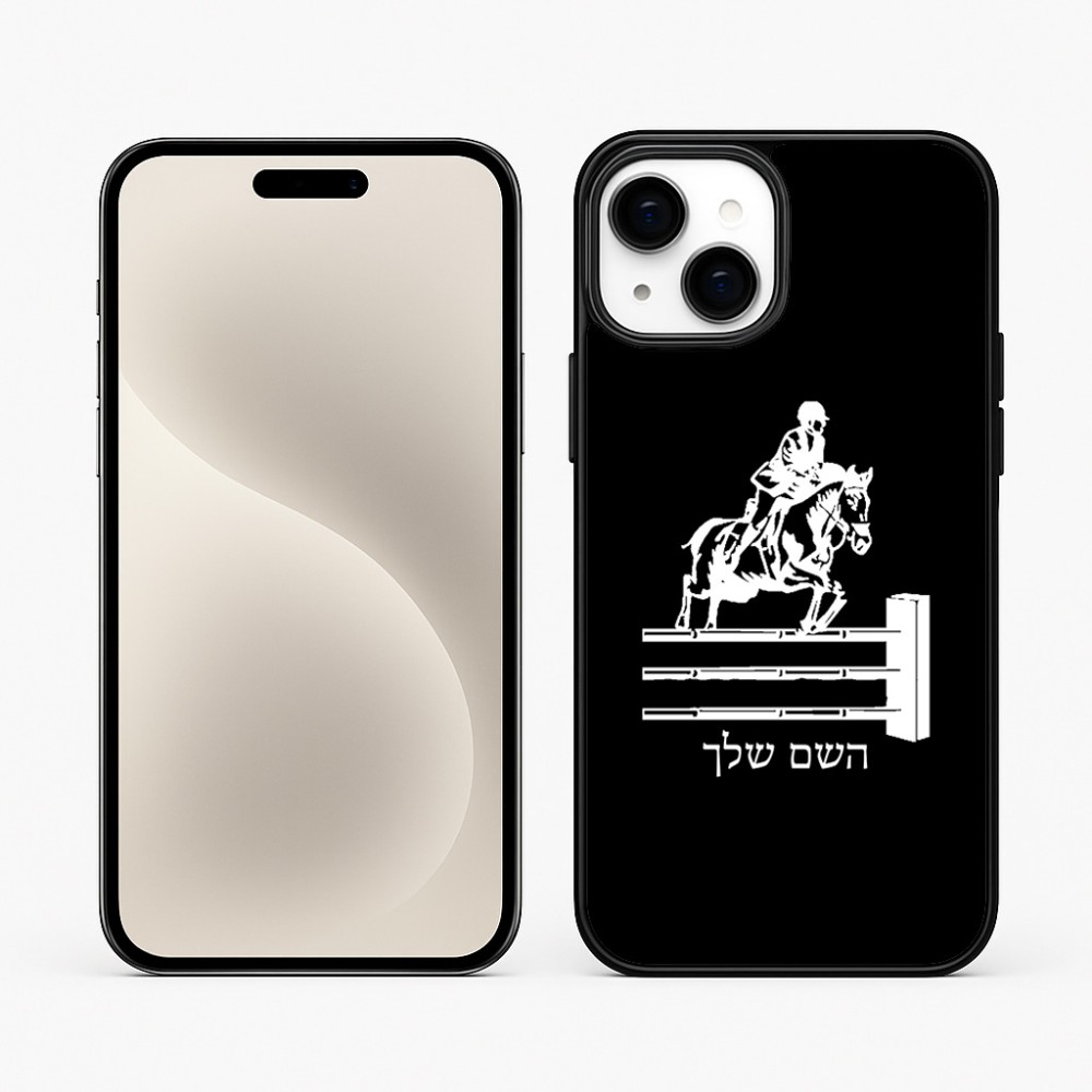 כיסוי בעיצוב אישי עם השם שלך לדגם - Apple iPhone 15 Plus בעיצוב רוכב סוסים