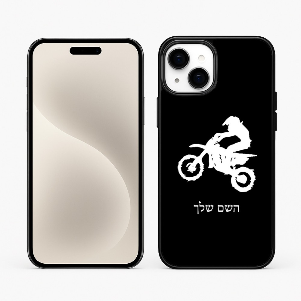 כיסוי בעיצוב אישי עם השם שלך לדגם - Apple iPhone 15 Plus בעיצוב מוטוקרוס