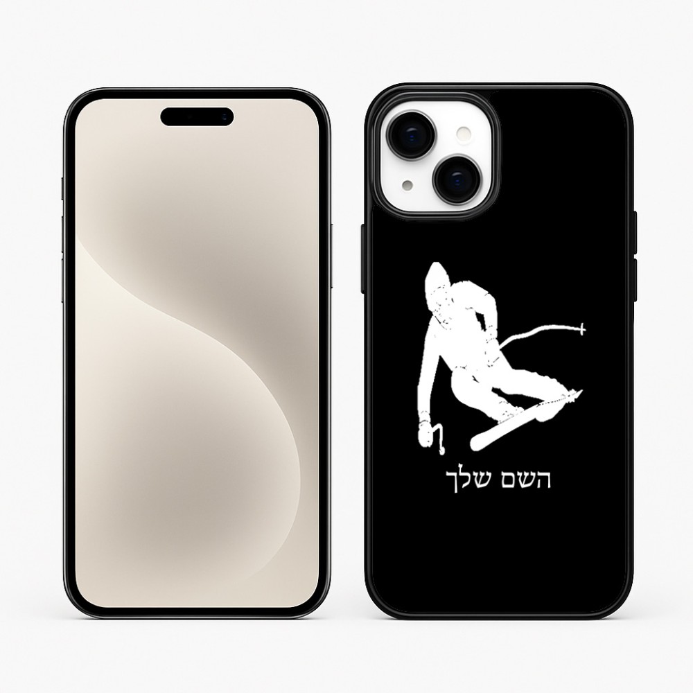 כיסוי בעיצוב אישי עם השם שלך לדגם - Apple iPhone 15 Plus בעיצוב סקי