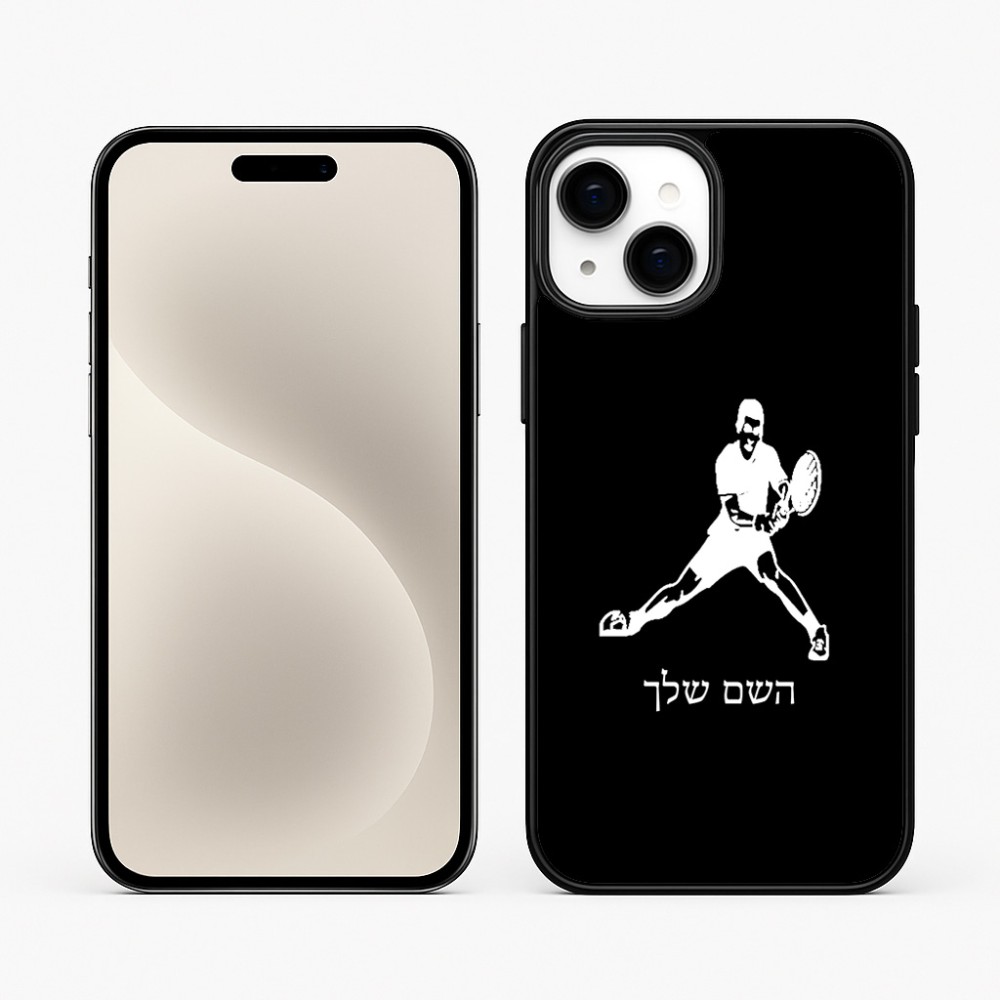 כיסוי בעיצוב אישי עם השם שלך לדגם - Apple iPhone 15 Plus בעיצוב שחקן טניס