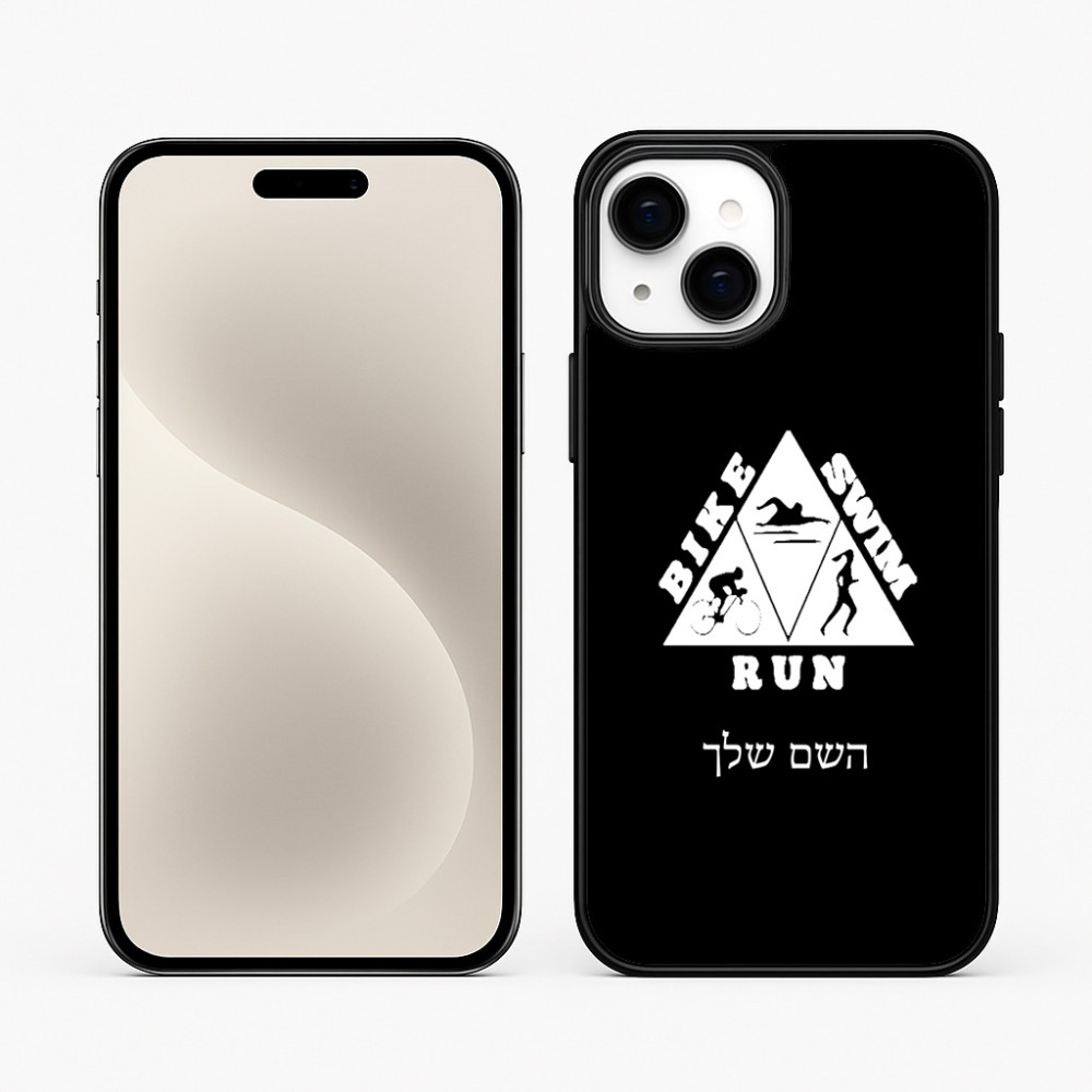כיסוי בעיצוב אישי עם השם שלך לדגם - Apple iPhone 15 Plus בעיצוב טריאתלון