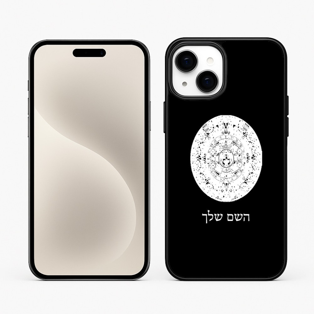 כיסוי בעיצוב אישי עם השם שלך לדגם - Apple iPhone 15 Plus בעיצוב לוח שנה אצטקי של המאיה