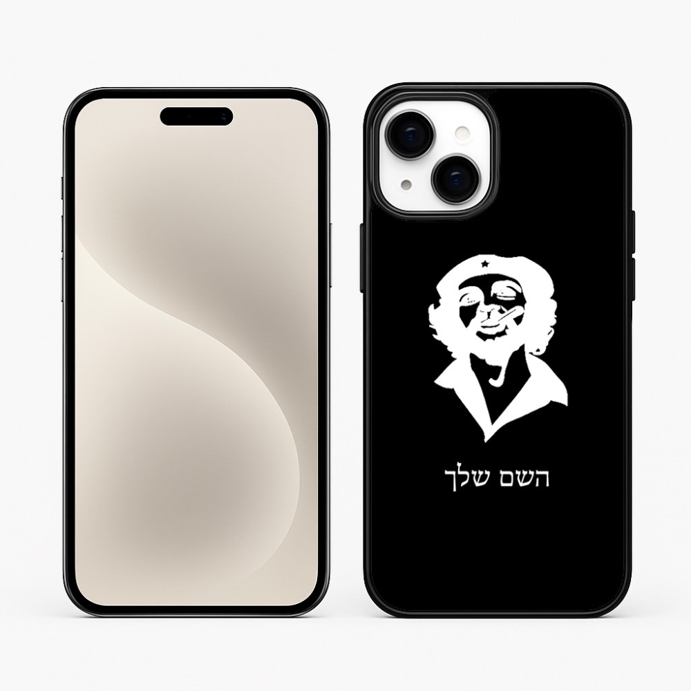 כיסוי בעיצוב אישי עם השם שלך לדגם - Apple iPhone 15 Plus בעיצוב צ'ה גווארה