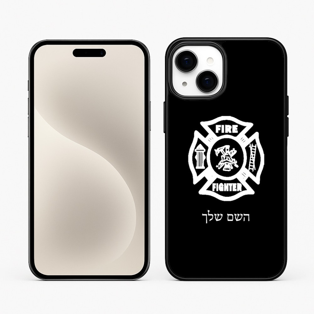 כיסוי בעיצוב אישי עם השם שלך לדגם - Apple iPhone 15 Plus בעיצוב כבאי - תגית