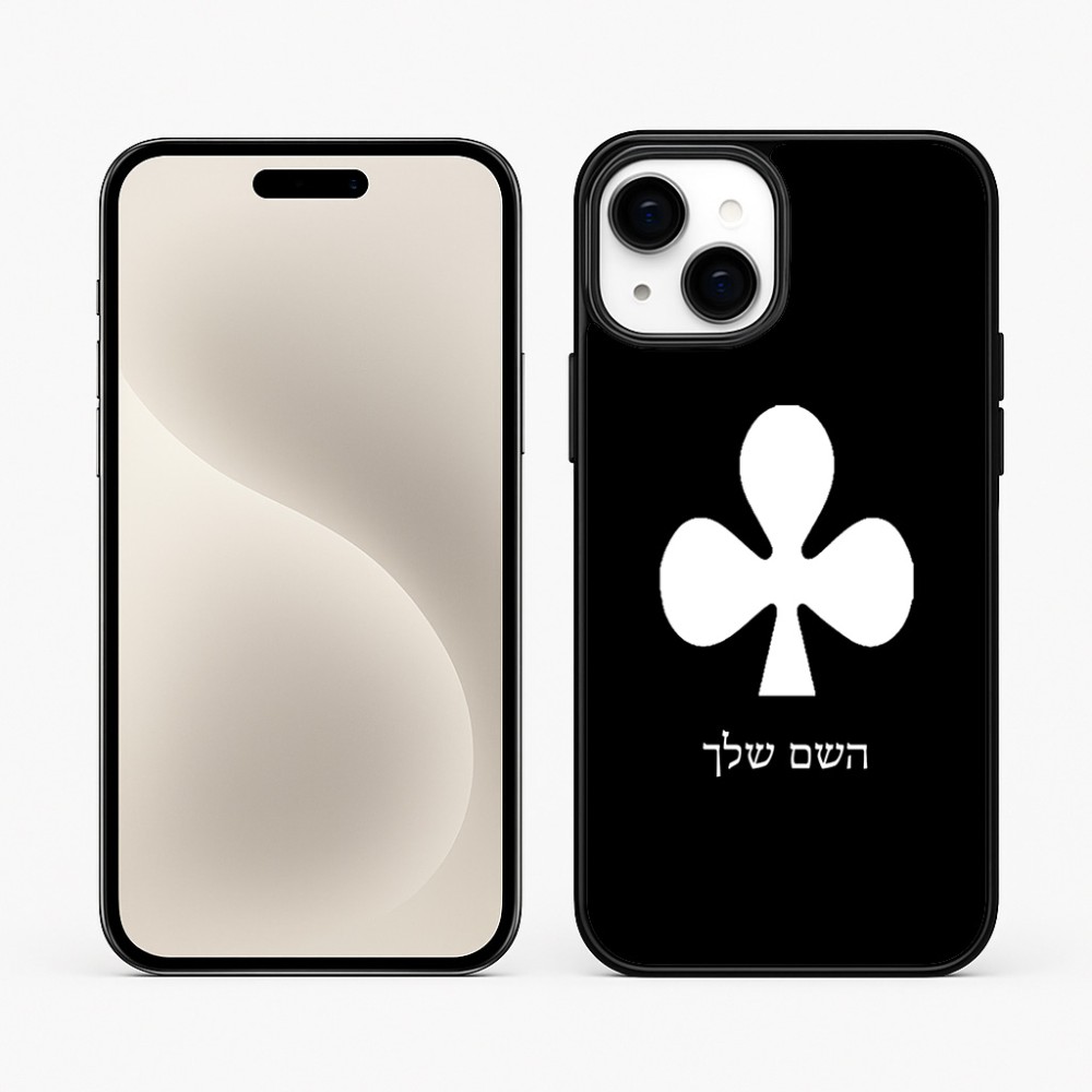 כיסוי בעיצוב אישי עם השם שלך לדגם - Apple iPhone 15 Plus בעיצוב אגם