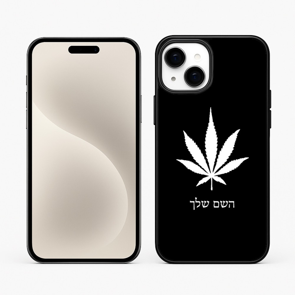 כיסוי בעיצוב אישי עם השם שלך לדגם - Apple iPhone 15 Plus בעיצוב עלה מריחואנה - גראס