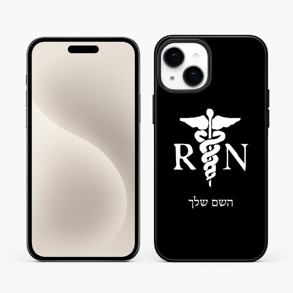 כיסוי בעיצוב אישי עם השם שלך לדגם - Apple iPhone 15 Plus בעיצוב אחות מוסמכת