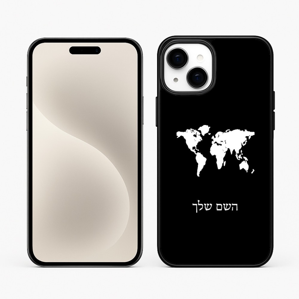 כיסוי בעיצוב אישי עם השם שלך לדגם - Apple iPhone 15 Plus בעיצוב מפת העולם